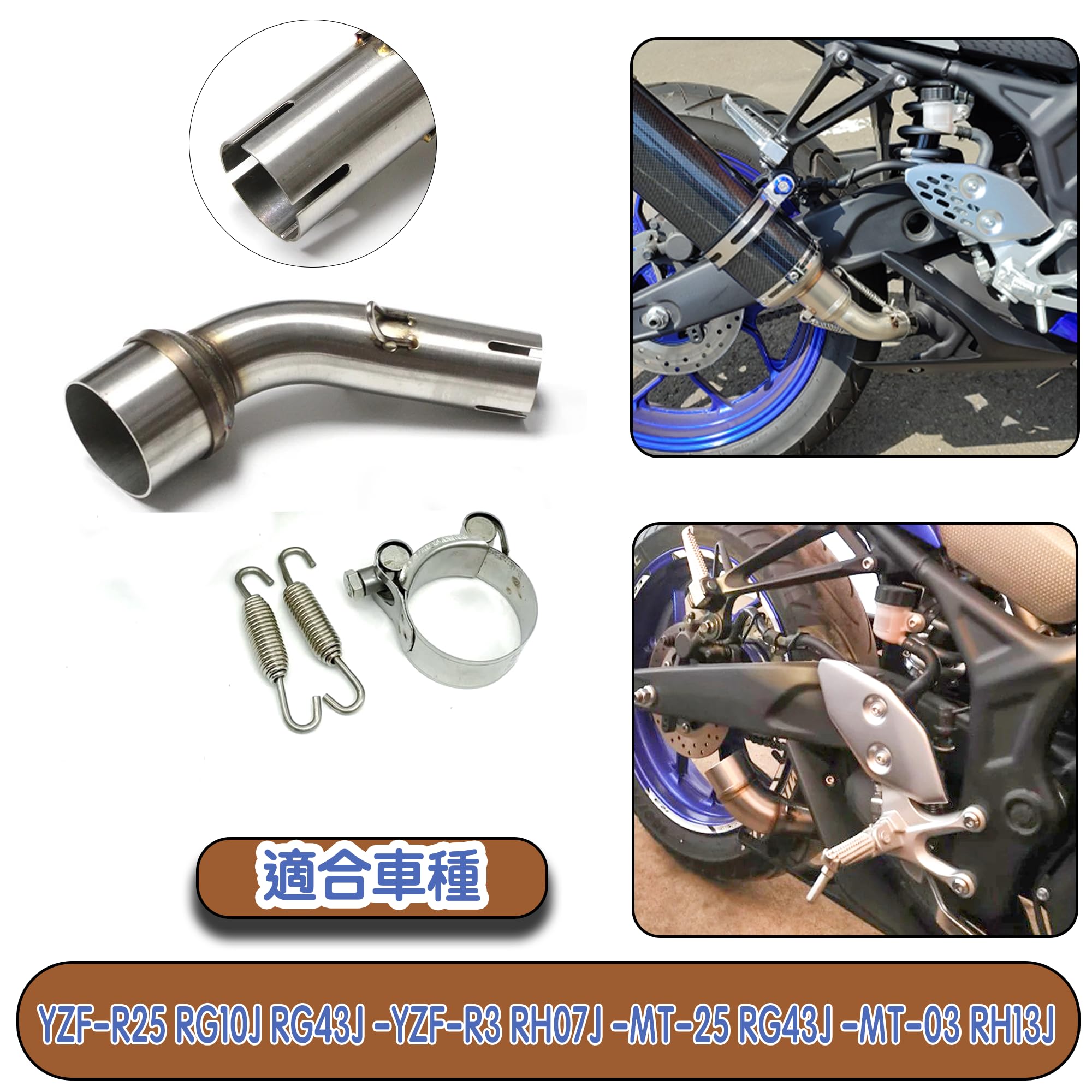 Amazon | 【MOTOR KANTO】yzf-r25マフラーYZF-R3 MT-25 MT-03専用 中間
